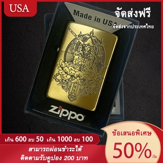 Original lighter 0061 Brass Redemption ของแท้ไฟแช็ก Made in USA