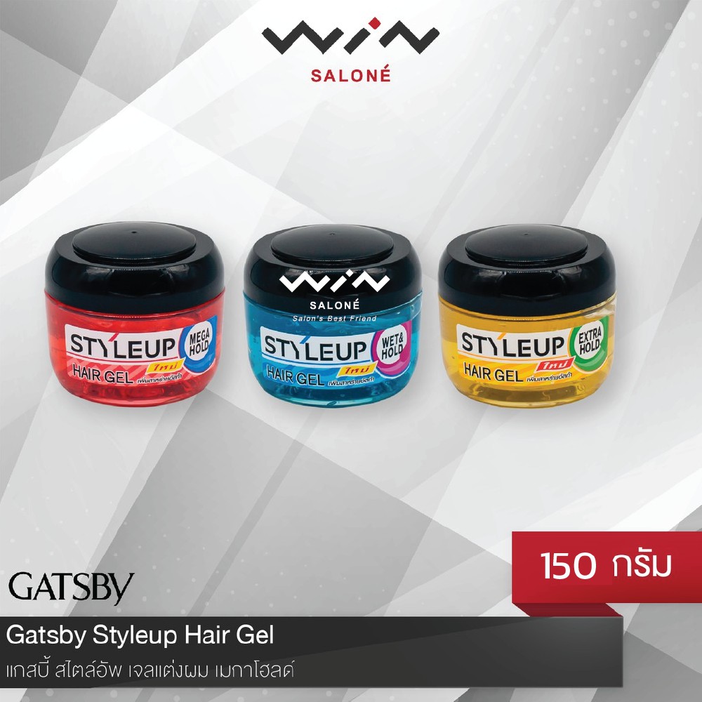 Gatsby แกสบี้ สไตล์อัพ เจลแต่งผม เมกาโฮลด์ ขนาด 150 กรัม (เจลจัดแต่งทรงผม)