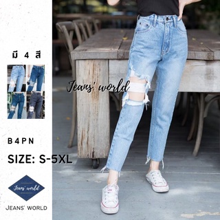 Jeans world: B4PN [S-5XL] กางเกงยีนส์เอวสูง ทรงบอย ขากระบอกเล็ก แต่งขาด ผ้าไม่ยืด มี 4 สี มีไซส์ใหญ่ สาวอวบ คนอ้วน