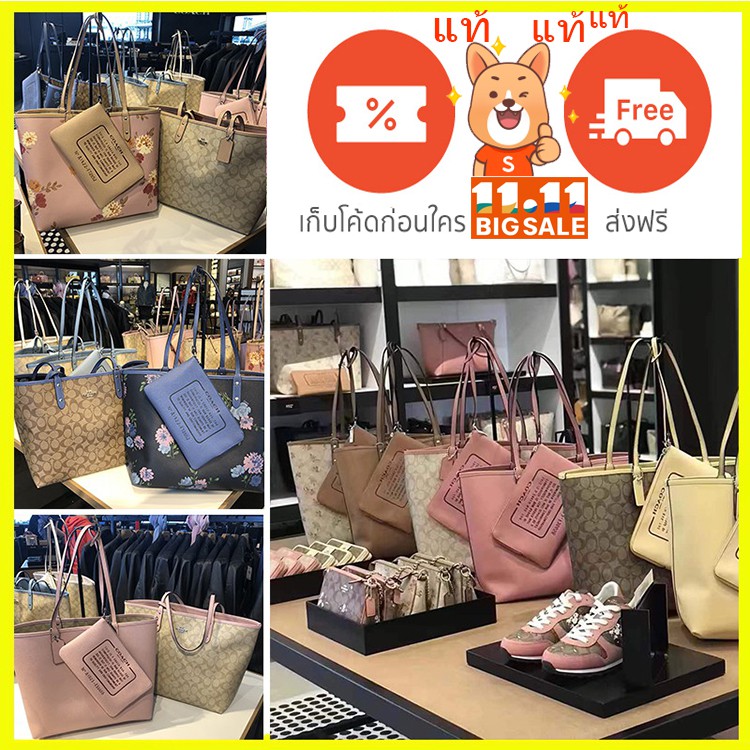 (ของแท้ 100%) Coach F72714 / 72722 / 36658/ ถุงขนมปังคู่ใหม่ล่าสุดความจุขนาดใหญ่สะดวกและใช้ได้จริง