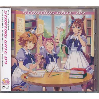 [ส่งจากญี่ปุ่น] Uma Musume Pretty Derby STARTING GATE 07 CD L01720629