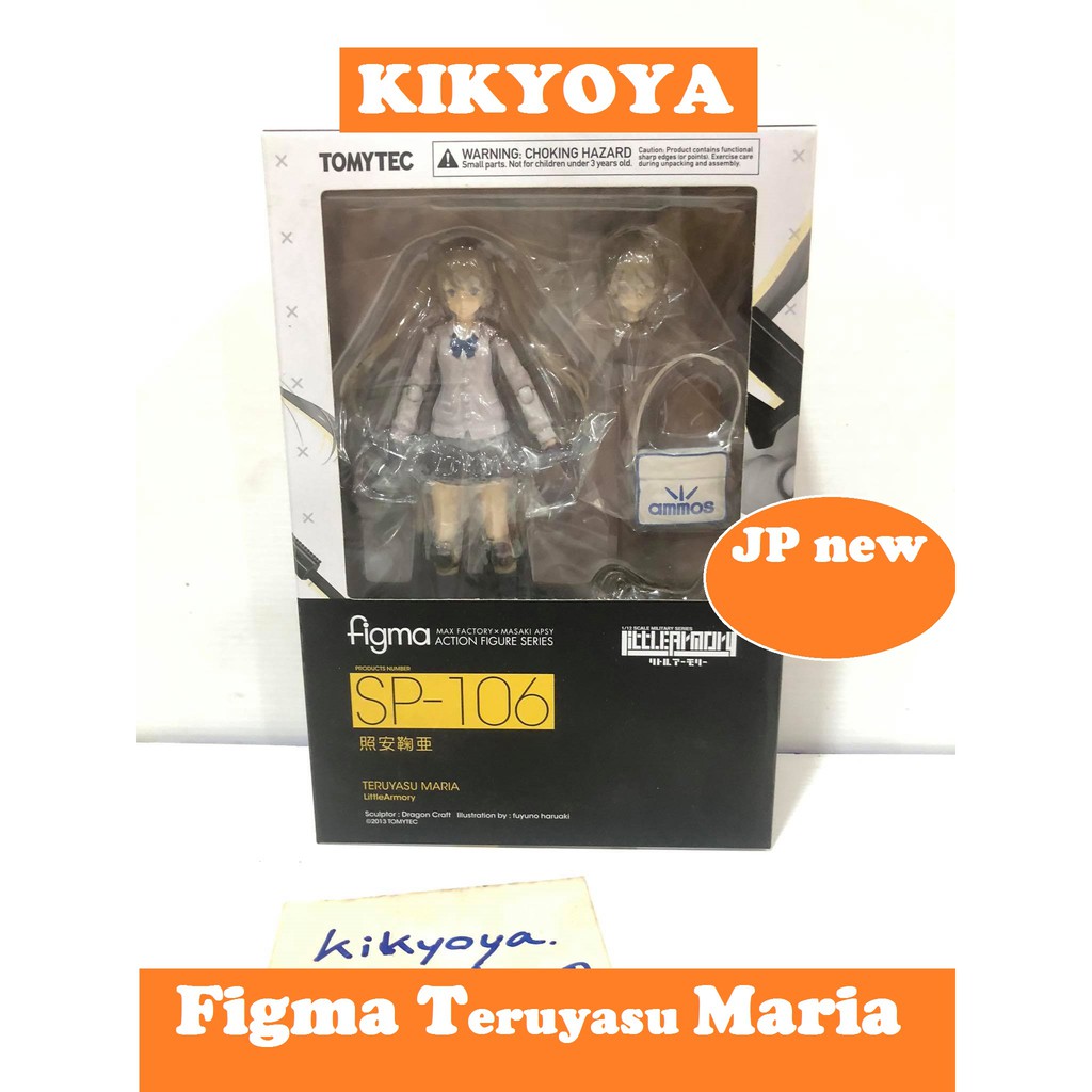 sp 106 figma Teruyasu Maria LOT japan NEW (Little Armory)