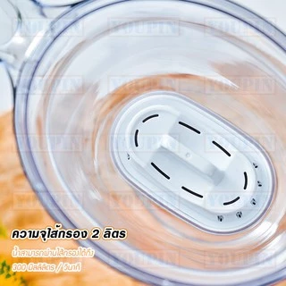 PHILIPS Micro X- Clean Plus AWP2937WH/AWP2941WHT/97 เหยือกกรองน้ำ สีขาว3.4L