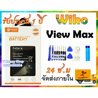 แบต Wiko View Max W_P200CM Battery ViewMax Wiko มีคุณภาพดี งานแท้บริษัท