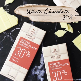 The Chocolate Factory-Chocolate bar 30%