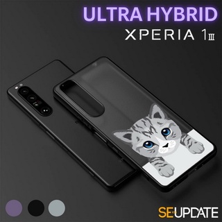 เคส SE-Update Ultra Hybrid TPU Case [ PET ] สำหรับ SONY Xperia 1 III (Mark 3)