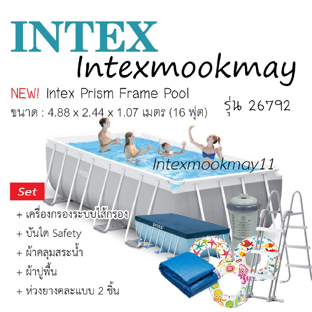 Intex 26792 Prism Frame 16 ฟุตเครื่องกรองระบบไส้กรอง แถมคลอลีน+กล่องลอยคลอลีน