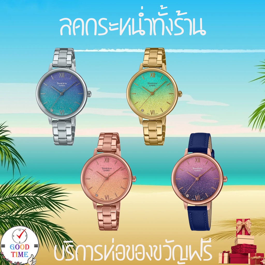 Casio Sheen แท้ นาฬิกาข้อมือผู้หญิง รุ่น SHE-4548D-2AUDF,-4548G-2A,-4548PG-4A,-4548PGL-4A (สินค้าใหม