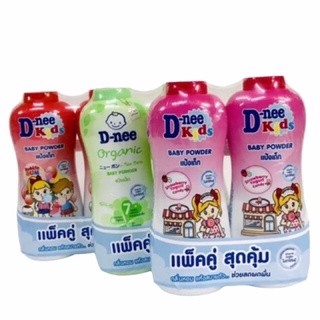 ดีนี่แป้งเด็กช่วยลดผดผื่น กระป๋อง350/380กรัมแพคคู่สุดคุ้ม