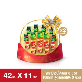 แบรนด์กระเช้าซุปไก่สกัดและรังนกแท้สูตรคลาสสิค (42 มล) 11 ขวด x 2 กระเช้า (ยกลัง)