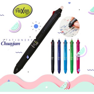 Pilot Frixion Ball 3 ปากกาลบได้ 0.5 mm.