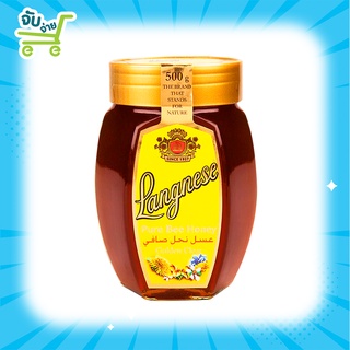 Langnese Golden Clear Pure Bee Honey แลงนีส น้ำผึ้งผึ้งธรรมชาติ100% โกลเด้นเคลียร์ ฮันนี่ 4 ขนาด 125 250 500 1000 กรัม