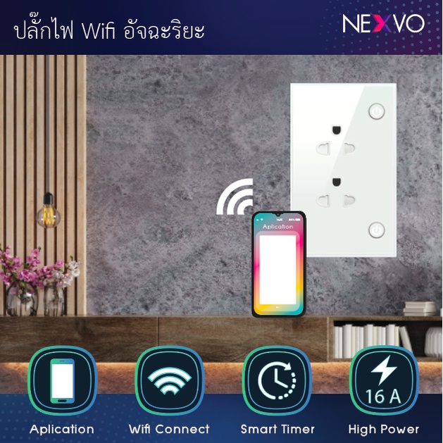 Tuya Smart Wall Power Socket ควบคุมผ่านแอพ Smart Life / Tuya Smart 16A Tuya Zigbee Smart Socket Plug
