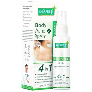 Smooth e anti Body acne spray 50มล สมูท อี แอนตี้ บอดี้ แอคเน่ สเปรย์ ช่วยลดปัญหาสิวและรอยสิวที่หลัง