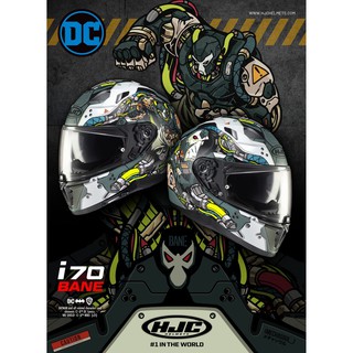 หมวกกันน็อค HJC i70 BANE DC COMICS FULL FACE