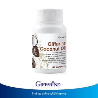 🔥มีโปร กิฟฟารีน น้ำมันมะพร้าวสกัดเย็น โคโคนัท ออยล์ Coconut Oil