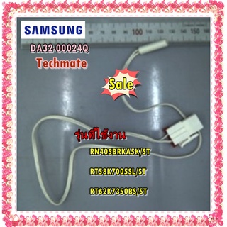 อะไหล่ของแท้/เซนเซอร์ตู้เย็นซัมซุง/DA32-00024Q/SENSOR TEMP;MD-PJT,5V,M-SENSOR,WHITE/SAMSUNG/RN405BRKA5K/ST	  RT58K7005SL