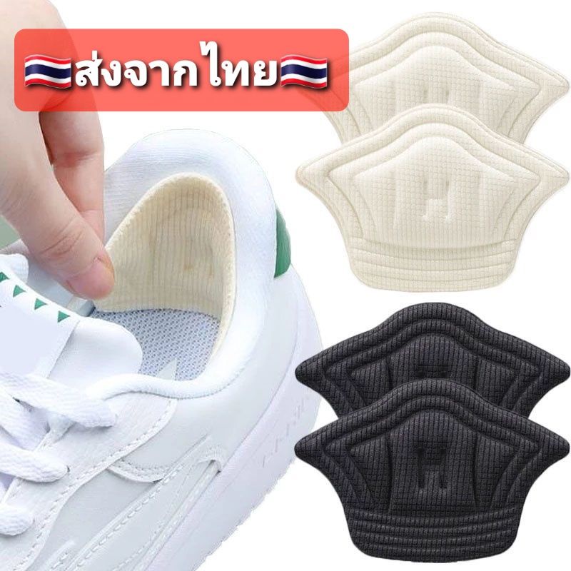 แผ่นกันกัด กันหลวม อุปกรณ์เสริมสำหรับรองเท้าผ้าใบ คัชชู