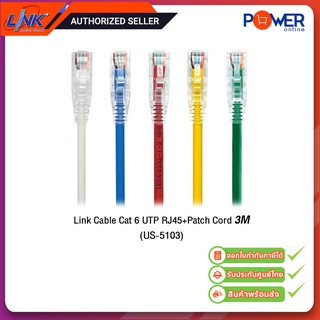 Link Cable Cat 6 UTP RJ45+Patch Cord 3M (US-5103)