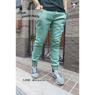 Jogger Pants กางเกงขาจั๊ม สีเขียวสว่าง