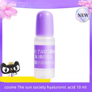 The sun society hyaluronic acid ⭐️ หัวเชื้อไฮยาลูรอนเข้มข้น