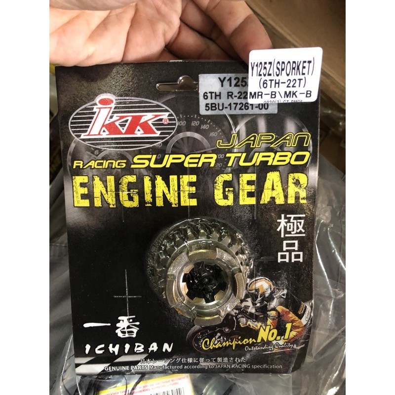 Yamaha Y125z 6TH-22T เกียร์แข่ง IKK
