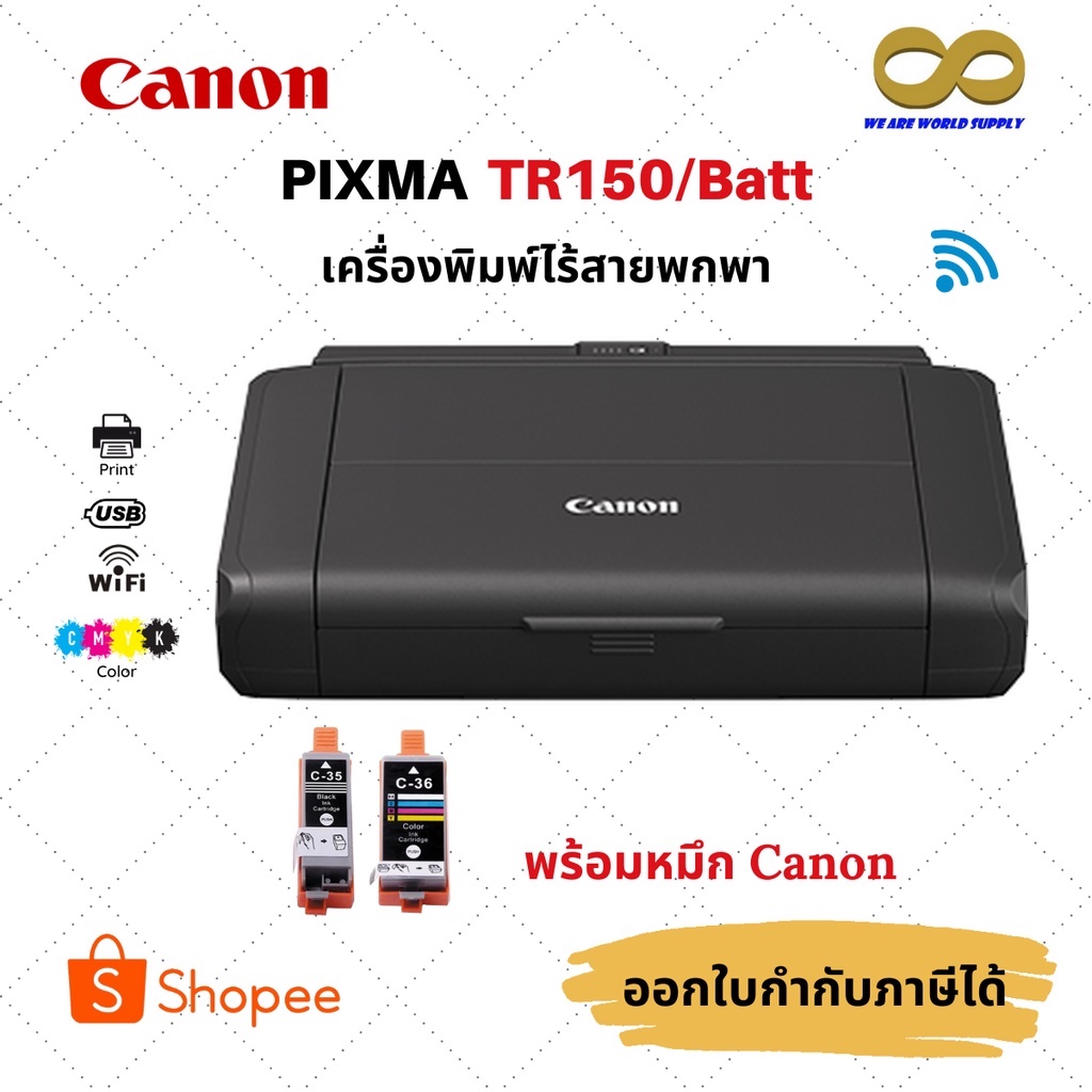 ปริ้นเตอร์พกพา Canon Printer TR150 พร้อมแบตเตอรี่