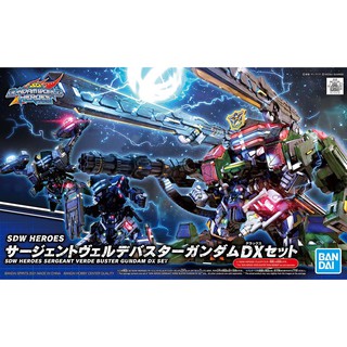 SD Sergeant Verde Buster Gundam DX Set [SD Gundam World Heroes]