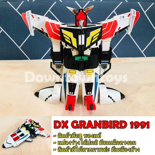 DX หุ่นยนต์ Brave Series Dagwon granbird [สินค้า Takara มือ2 ]