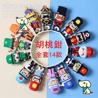 Lora toy BX1 ckl9901-9906 9960-9968 ของเล่นตัวต่อแครกเกอร์ ขนาดเล็ก