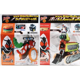 อุปกรณ์ผู้ช่วยของมาสค์ไรเดอร์โฟร์เซ่ Masked Rider Fourze DX Foodroid มีสวิทช์แถมให้ด้วย ของใหม่ของแท้ Bandai