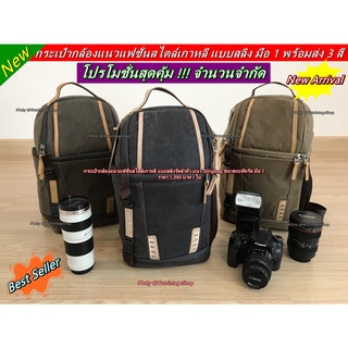 กระเป๋ากล้อง Canon แบบสลิงเนื้อผ้าแคนวาส แนววินเทจเรโทรสไตล์เกาหลี มือ 1 ราคาถูก