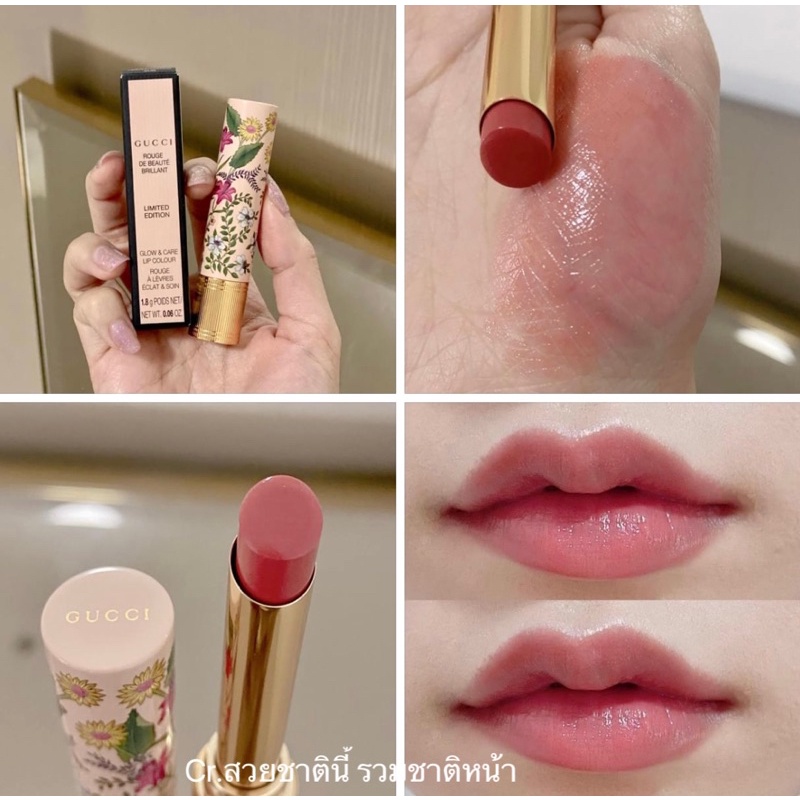 🌸 Gucci rouge de brillaint สี 208 รุ่น limited edition 🌸