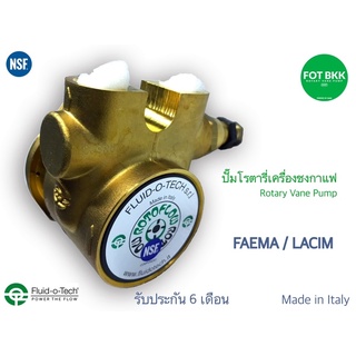 ปั๊มเครื่องชงกาแฟ Fluid-o-Tech s.r.l Italy สำหรับเครื่องชง (FA154) FAEMA CIMBALI CASADIO