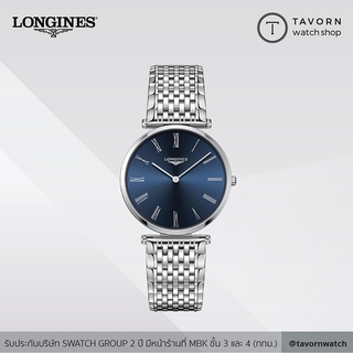 นาฬิกา La Grande Classique de Longines  รุ่น L4.755.4.94.6
