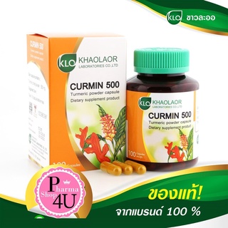 Khaolaor ขาวละออ CURMIN เคอร์มิน 500 ขมิ้นชัน 100 แคปซูล