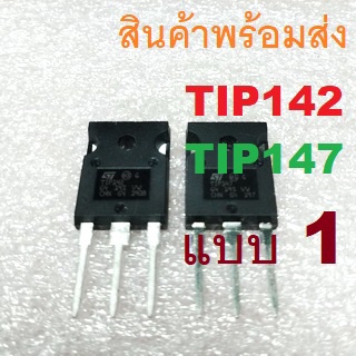 TIP142 TIP147 100V/10A NPN PNP TRANSISTOR TO-247