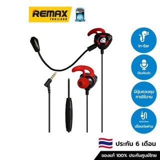 Signo Gaming In-Ear Headphone EP-619 - หูฟัง Gaming