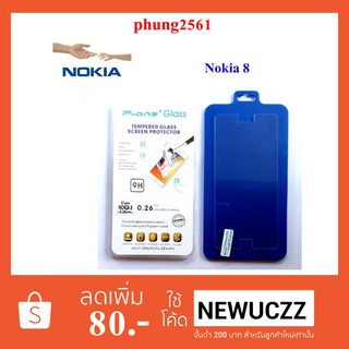 ฟีล์มกระจก(กันแตก) Nokia 8