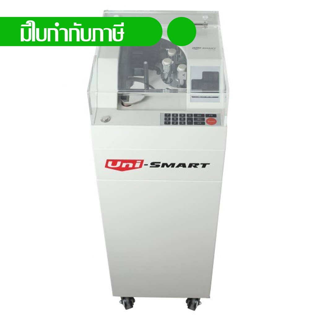 Uni-SMART เครื่องนับธนบัตร นับเงิน แบบสุญญากาศ ลมดูด Banknote counter US-7700