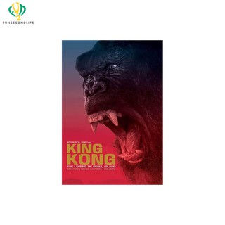 Starpics(CON)หนังสือ Starpics Special KING KONG (ชิ้น)