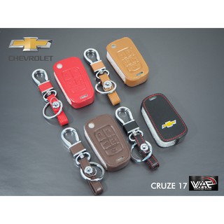 ซองหนังกุญแจรถ CHEVROLET CRUZE 17