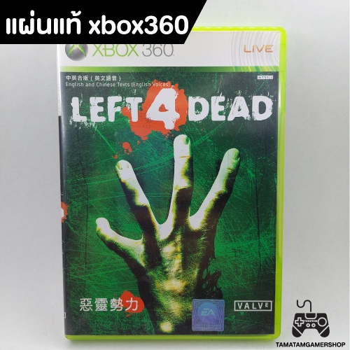 [XBOX360 GAME]แผ่นแท้ Left 4 Dead xbox360 มือสอง [โซนNTSC-J]แผ่นเกมส์แท้xbox360 แผ่นxbox360