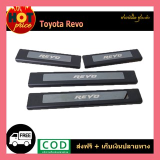 ชายบันได REVO ชุบ+ดำ 4ประตู