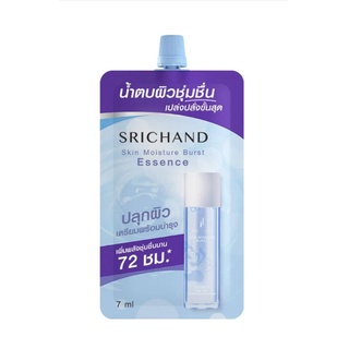 ศรีจันทร์ สกิน มอยส์เจอร์ เบิร์ส น้ำตบ,เซรั่ม,เจลครีม ของ Srichand Skin Moisture Burst 3 step