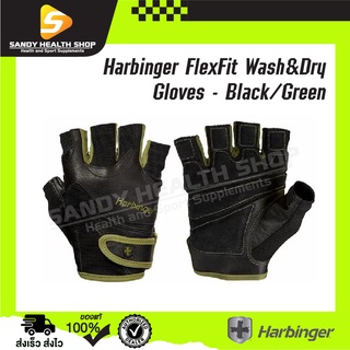 Harbinger FlexFit Wash&amp;Dry Gloves - Black/Green