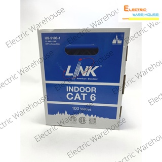 สายแลนด์ cat6 interlink (100เมตร) US9106-1 (สายอินเตอร์เน็ท)