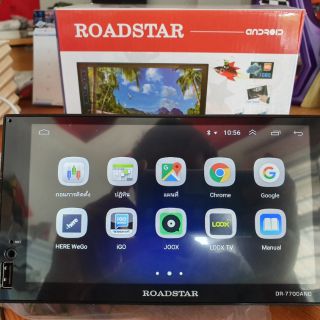 จอแอนดรอยด์ขนาด 7" Roadstar dr-7700and