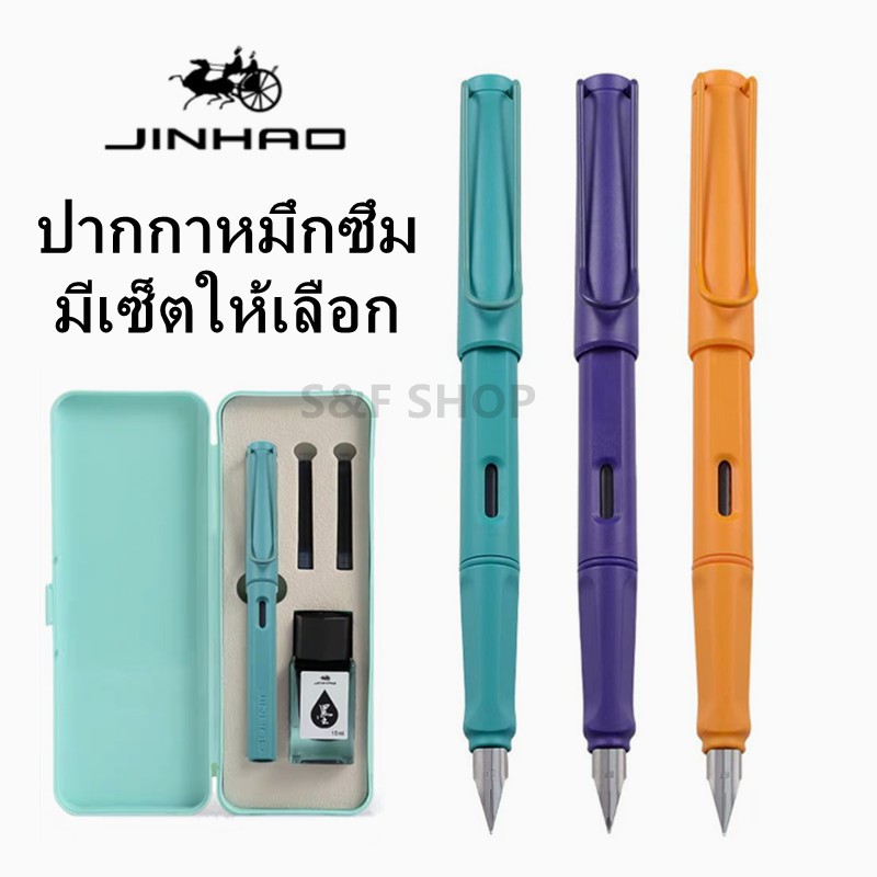 🔥ราคาถูก🔥ปากกาหมึกซึม หัวคอแร้ง รุ่น 618 ชุดพร้อมกล่องพาสติก /สเตลเลส（ตามรายการด้านใน）ขนาด 0.5mm (ราคาต่อด้าม/ชุด)#LAMY