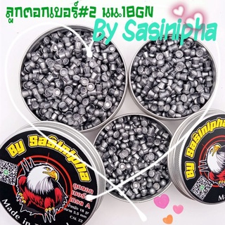 ลูกตอกเบอร์2#18.2gr1000ลูกแถม20ลูกราคา970บาท